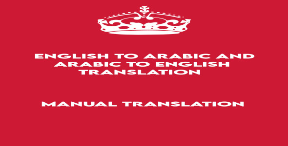 English to Arabic and Arabic to English Translation