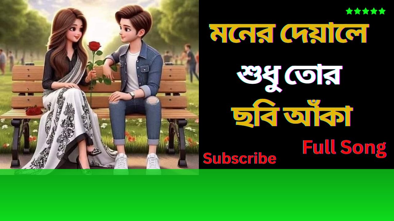 Youtube View